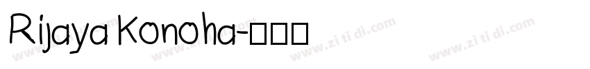 Rijaya Konoha字体转换